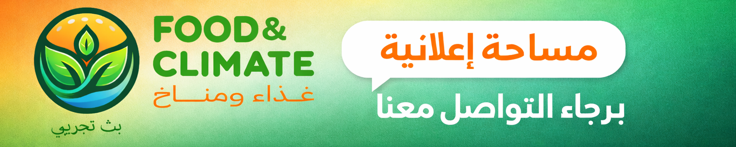 مساحة اعلانية