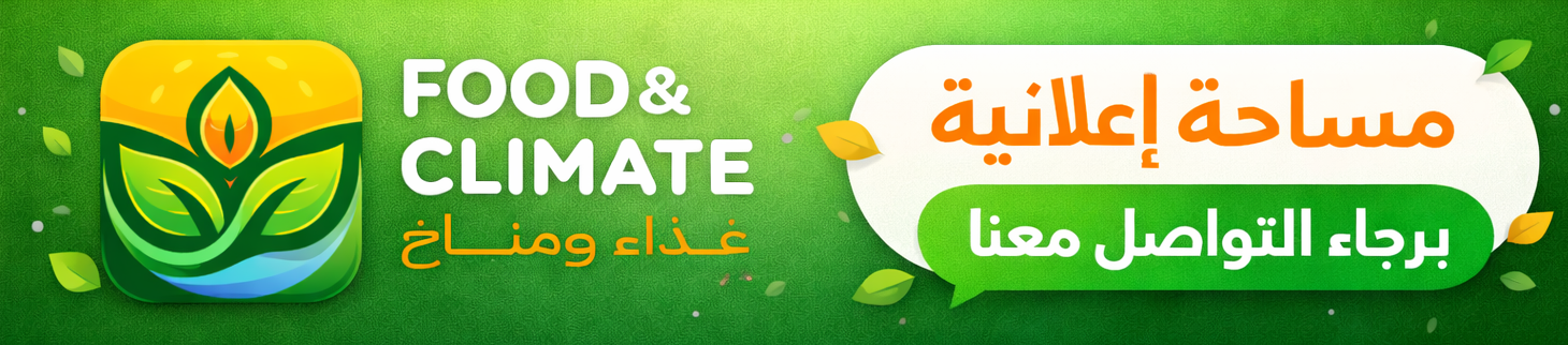 مساحة اعلانية