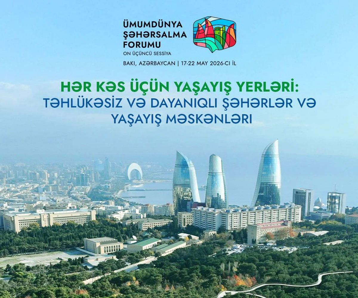 شعار المنتدى الحضري العالمي الـ 13