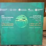 تطوير “تدابير الصحة النباتية” في وشة عمل.. تشمل مناقشات عن آفات الموز وفرشاة القلقاس<br><span  style=' color: grey; text-align: right;'>البعض يخشى أن تؤدي مراجعات تقييمات مخاطر الآفات إلى تقييد أكبر للتجارة الدولية</span>